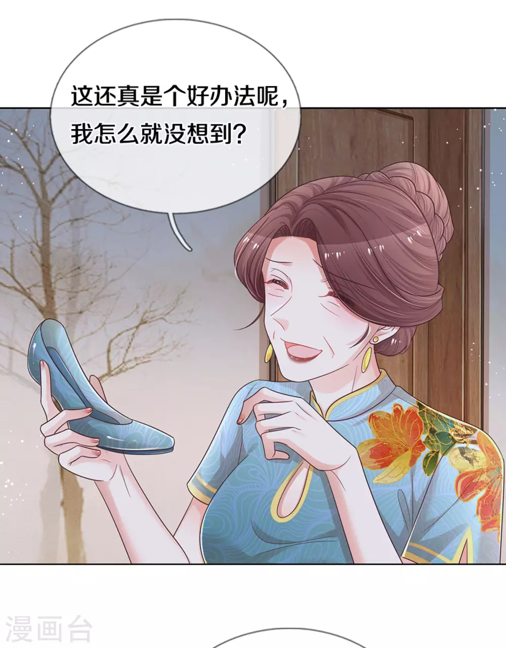 第259话 难道闹鬼？2