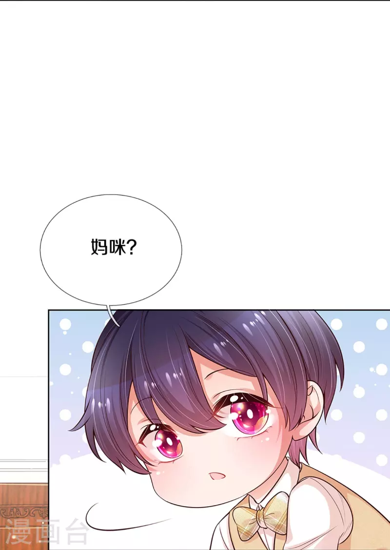 第304话 算账14