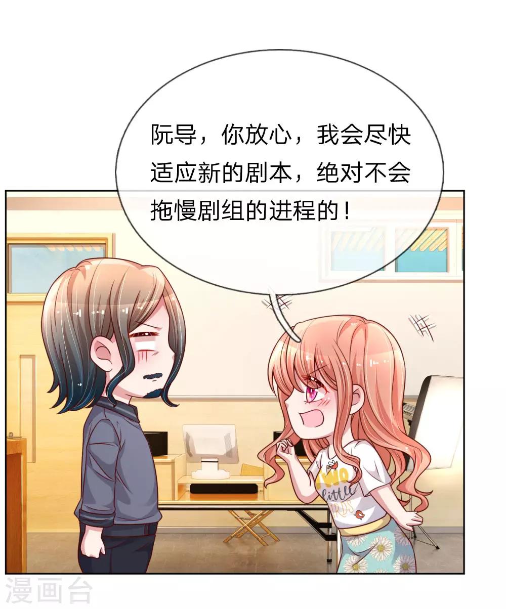 第165话 天妒英才9