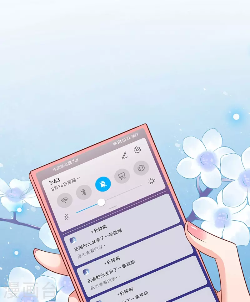 第308话 未知全貌，不予置评4