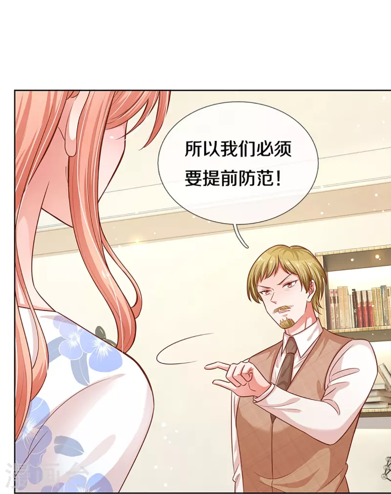 第303话 先发制人18