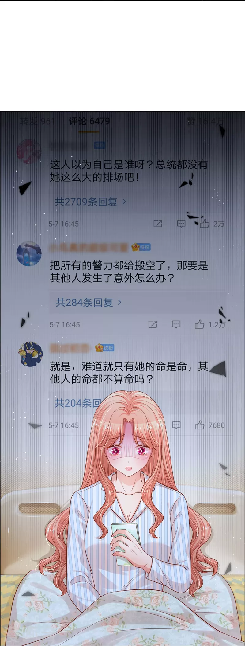 第284话 恶评舆论袭来22
