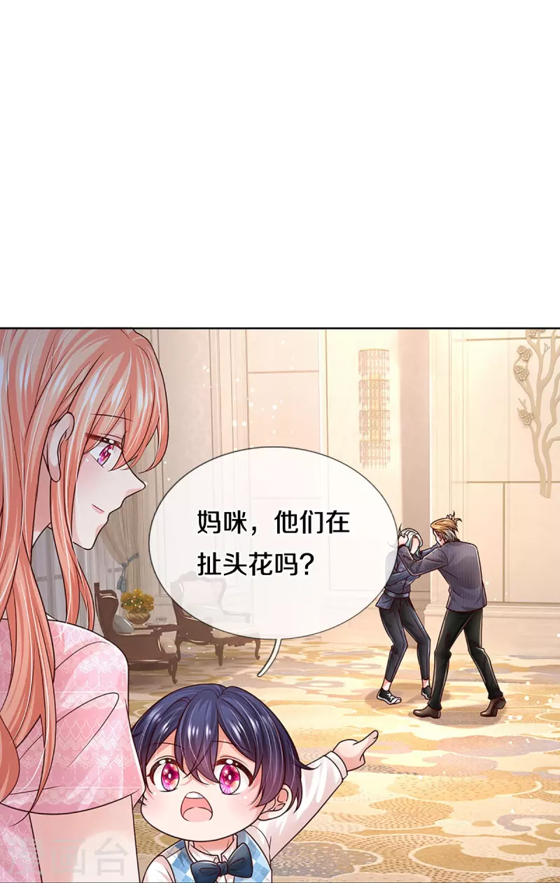 第361话 “狗咬狗”35