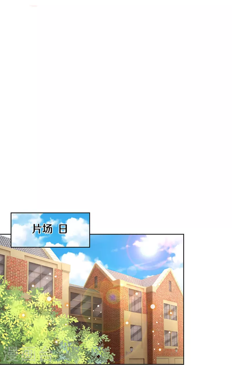 第344话 林芷成长了16