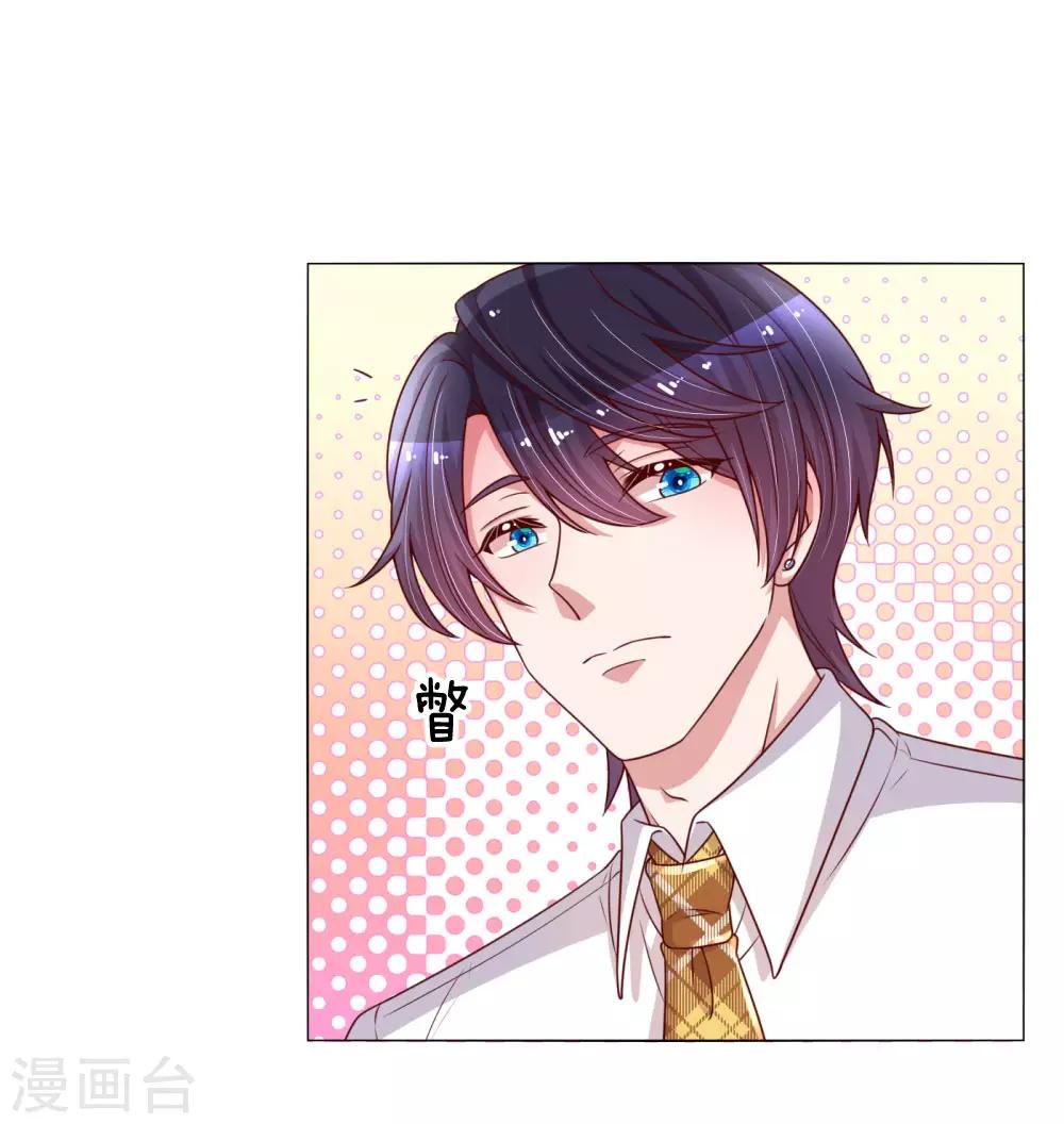 第165话 天妒英才16