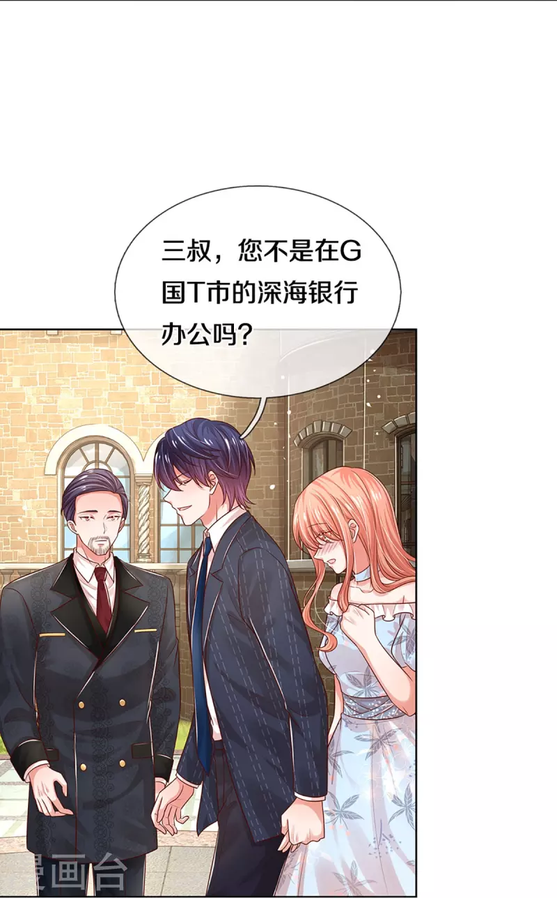 第327话 是我格局小了……13
