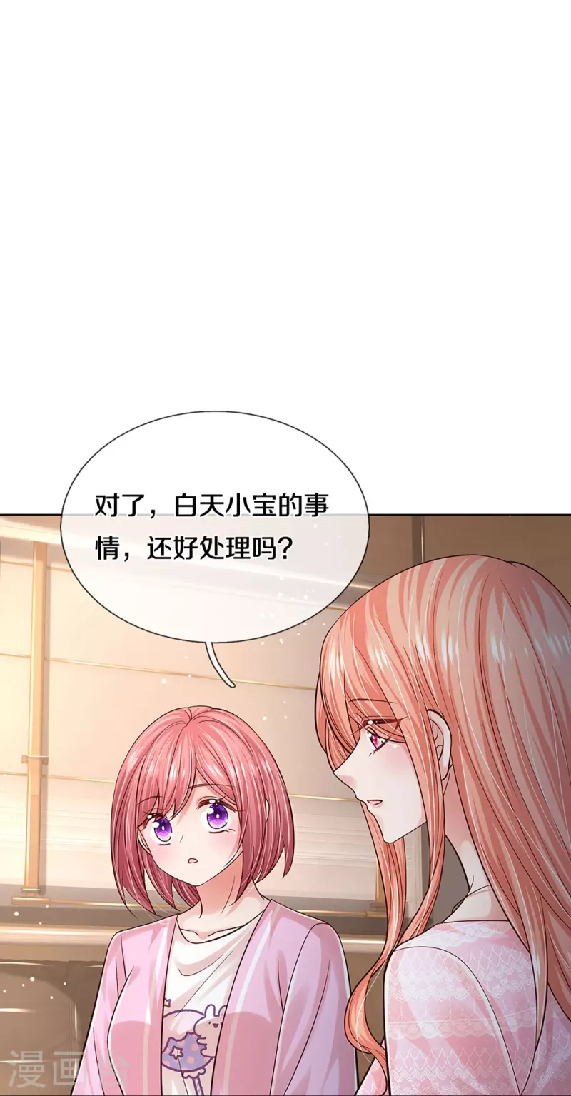第359话 “大人物”17
