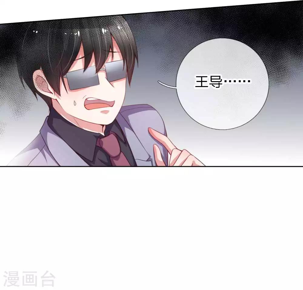 第25话 出色演绎3