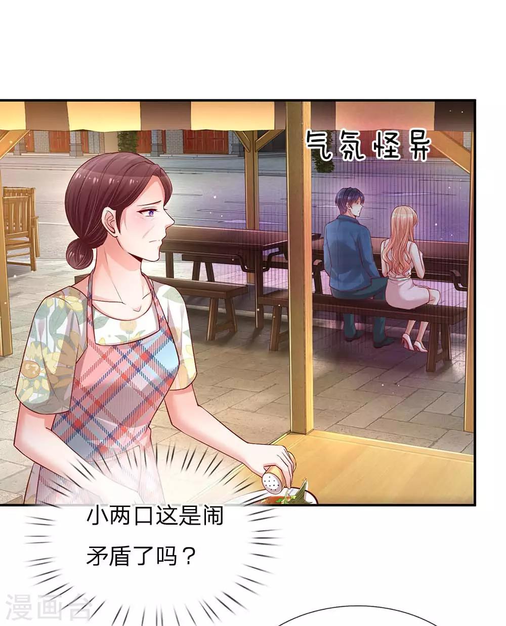 第156话 光盘行动1