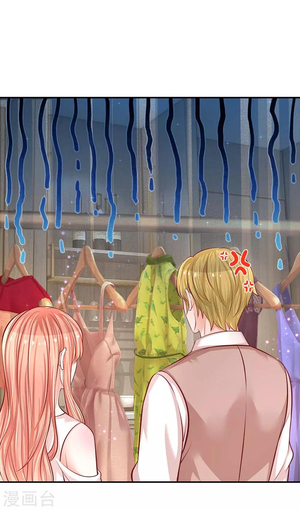 第188话 惊艳衆人15