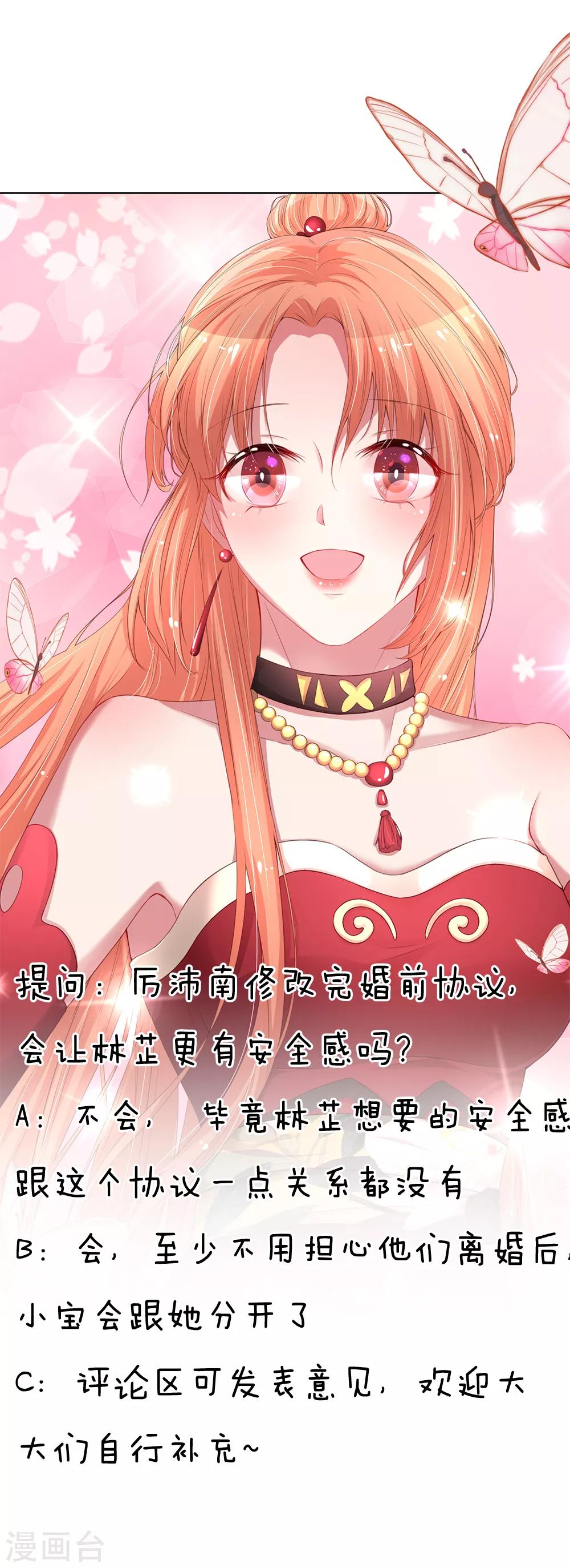 第218话 漫长的等待26