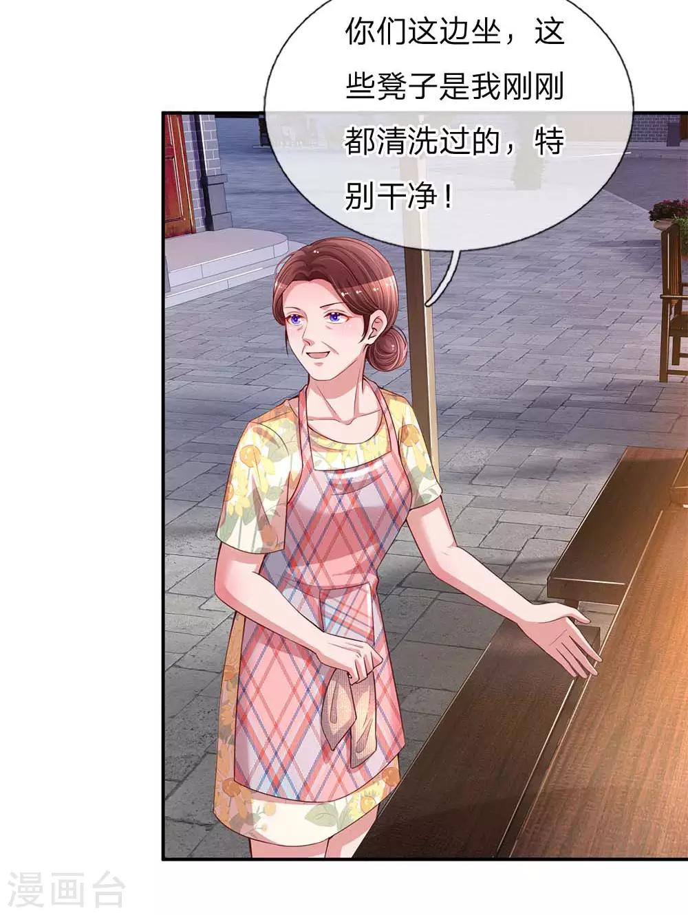 第155话 强大的母爱4