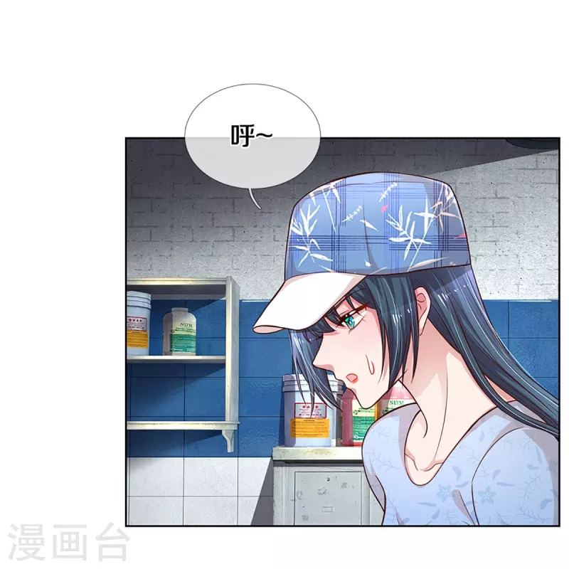 第285话 宋嫣然的复仇26