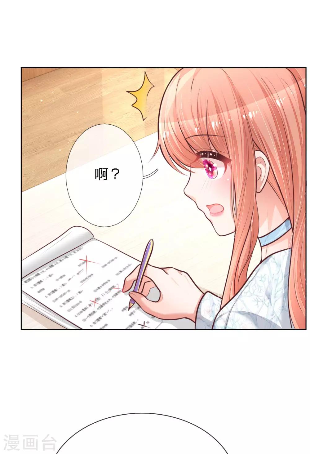 第126话 最重要的人3