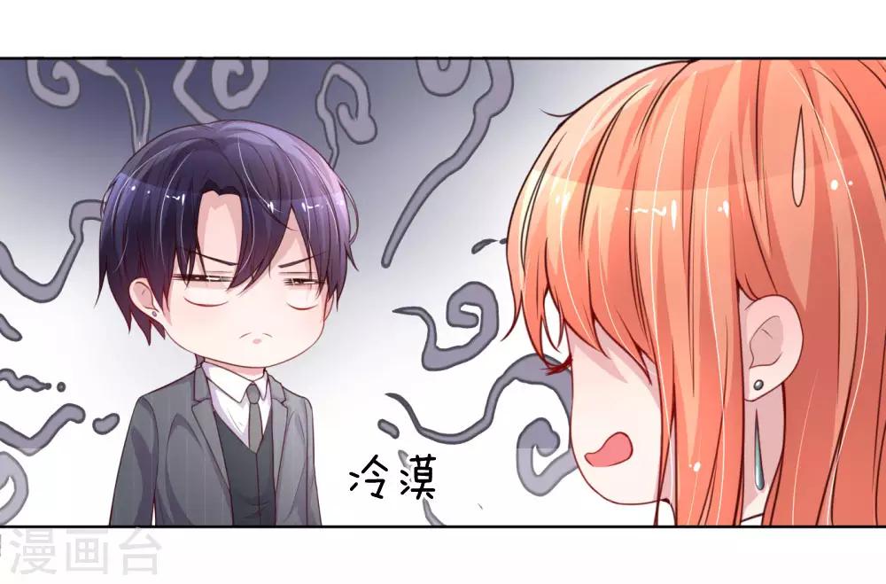 第23话 要命的kissbye1
