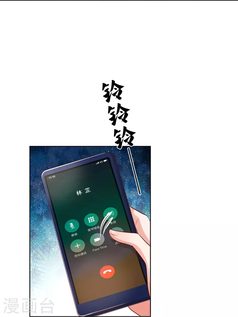 第318话 把我儿子交出来！10