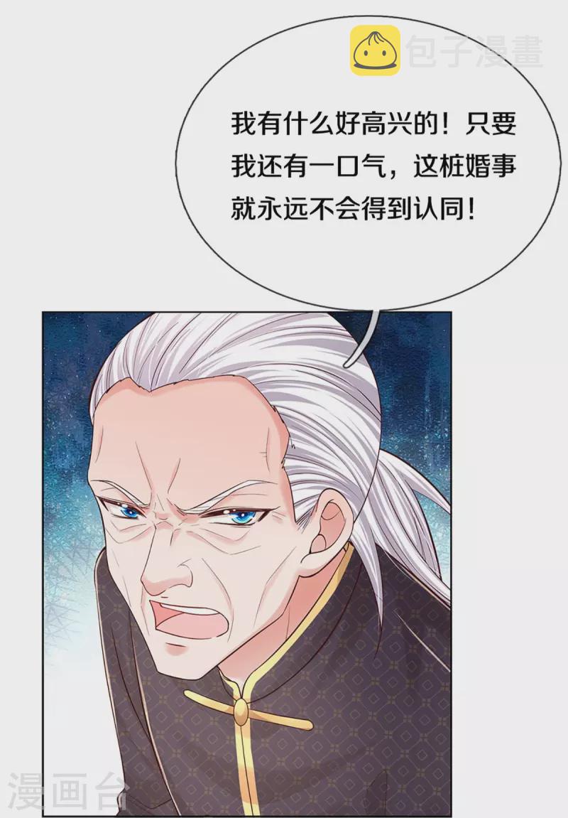 第334话 万万没想到19