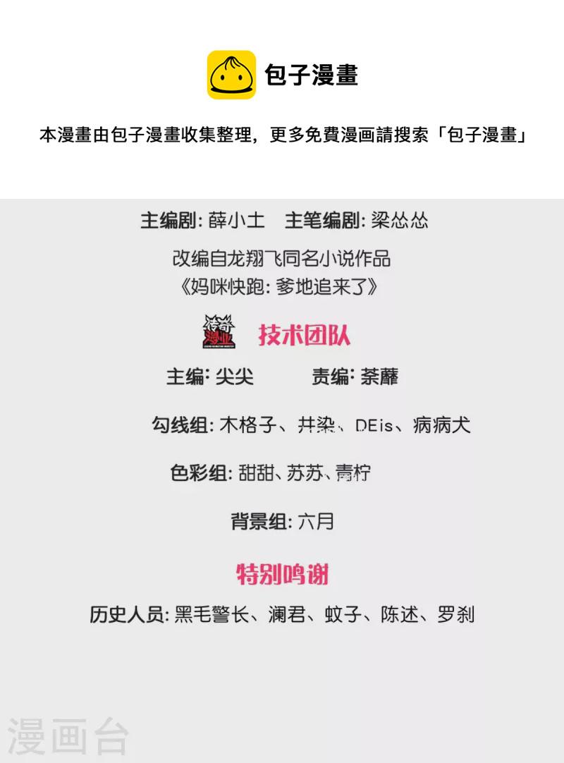 第328话 暗流涌动2