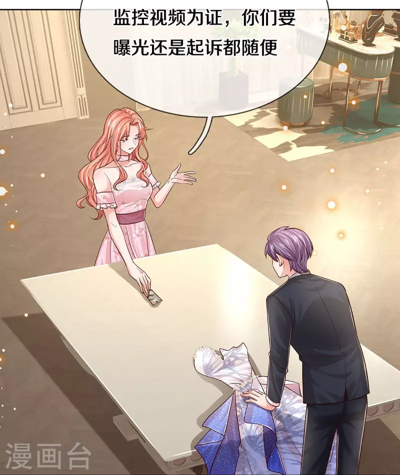 第341话 现在的艺人啊！21
