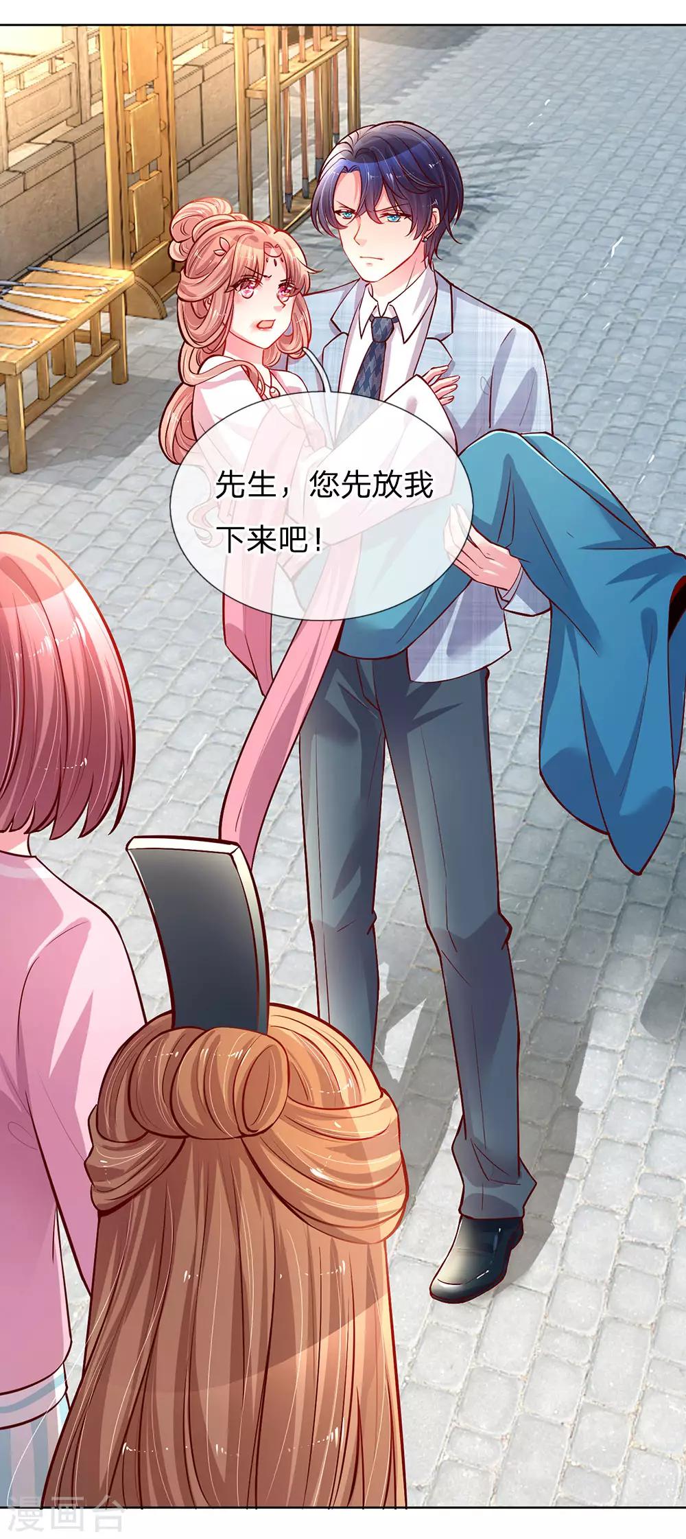 第65话 童话都是骗人的5