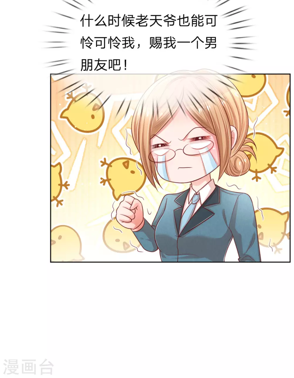 第241话 “温馨”的一家6