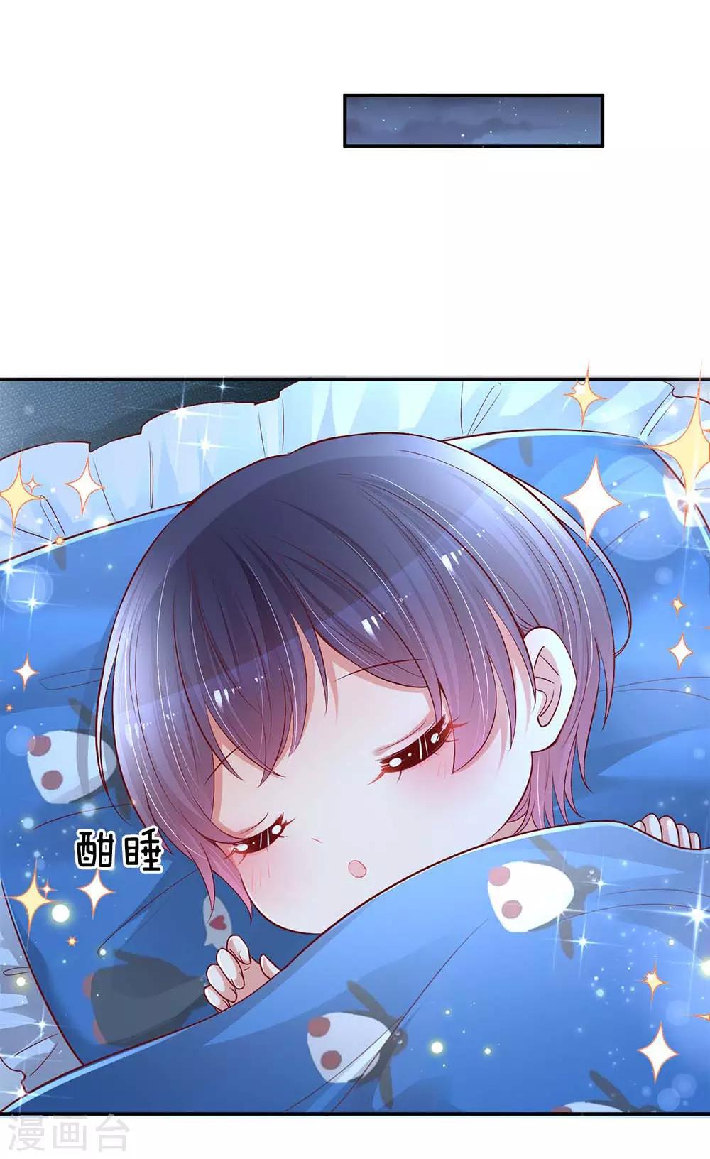 第135话 夜有所梦15
