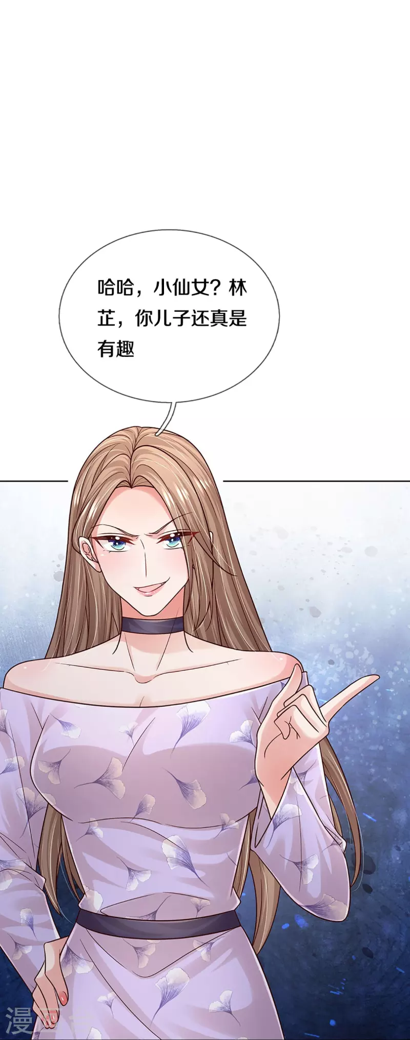 第356话 她是我家小仙女22