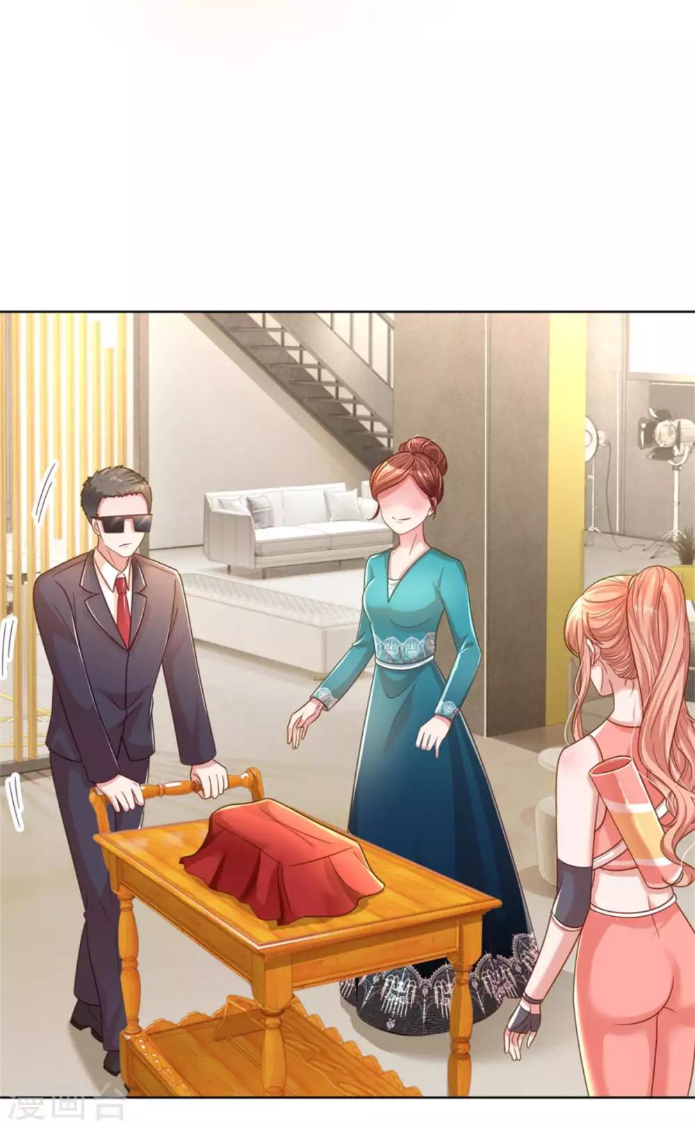 第238话 神秘大奖14