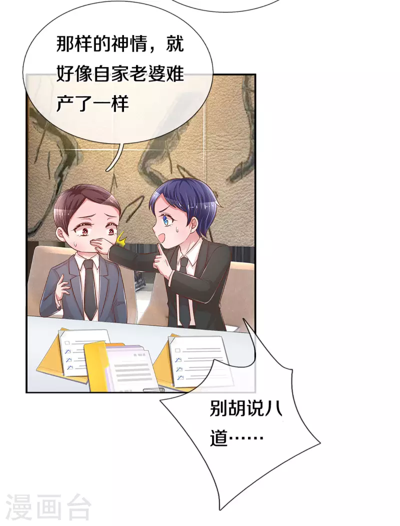 第273话 艰难困境11