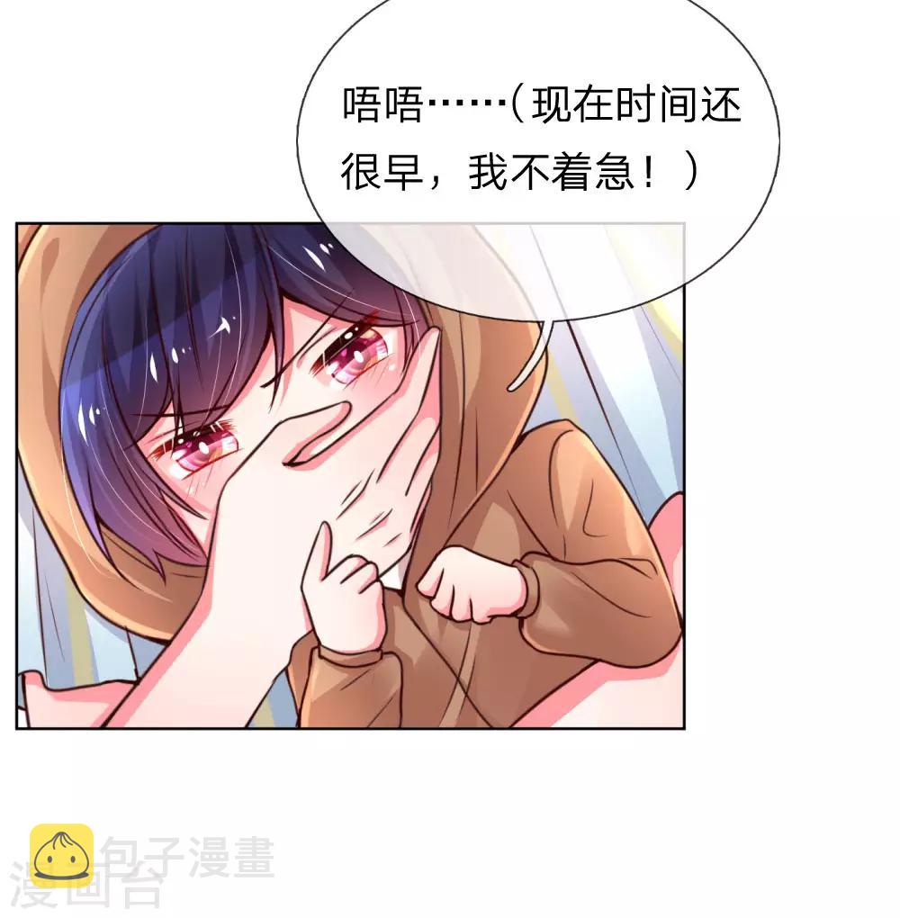 第55话 小宝教育课堂9