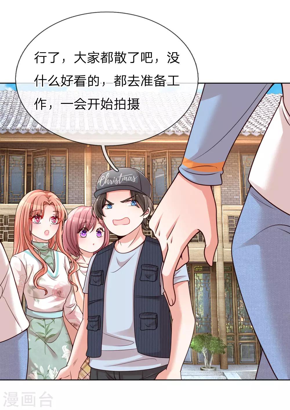 第91话 惊天大逆转14