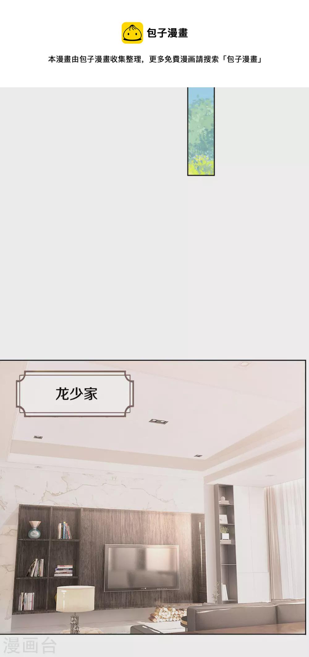 第264话 是我想多了吗？12