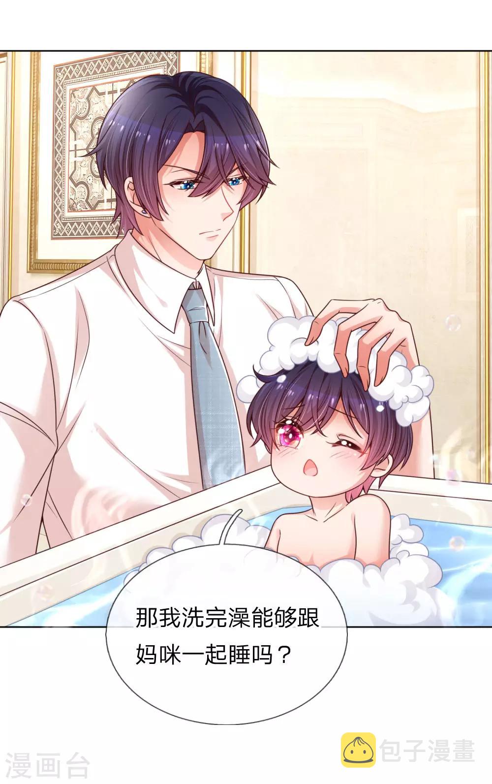 第209话 有求必应？19