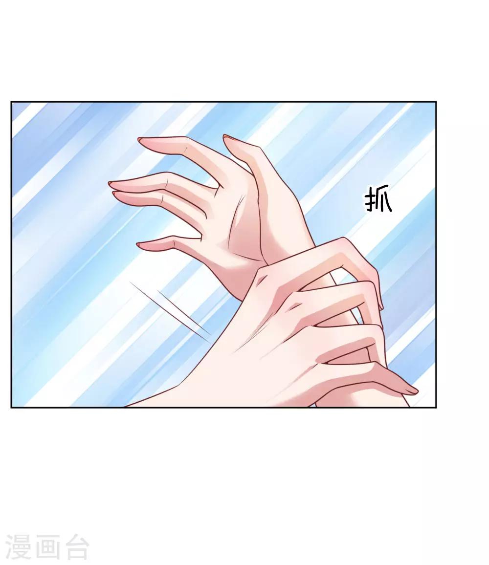 第159话 身心补偿18
