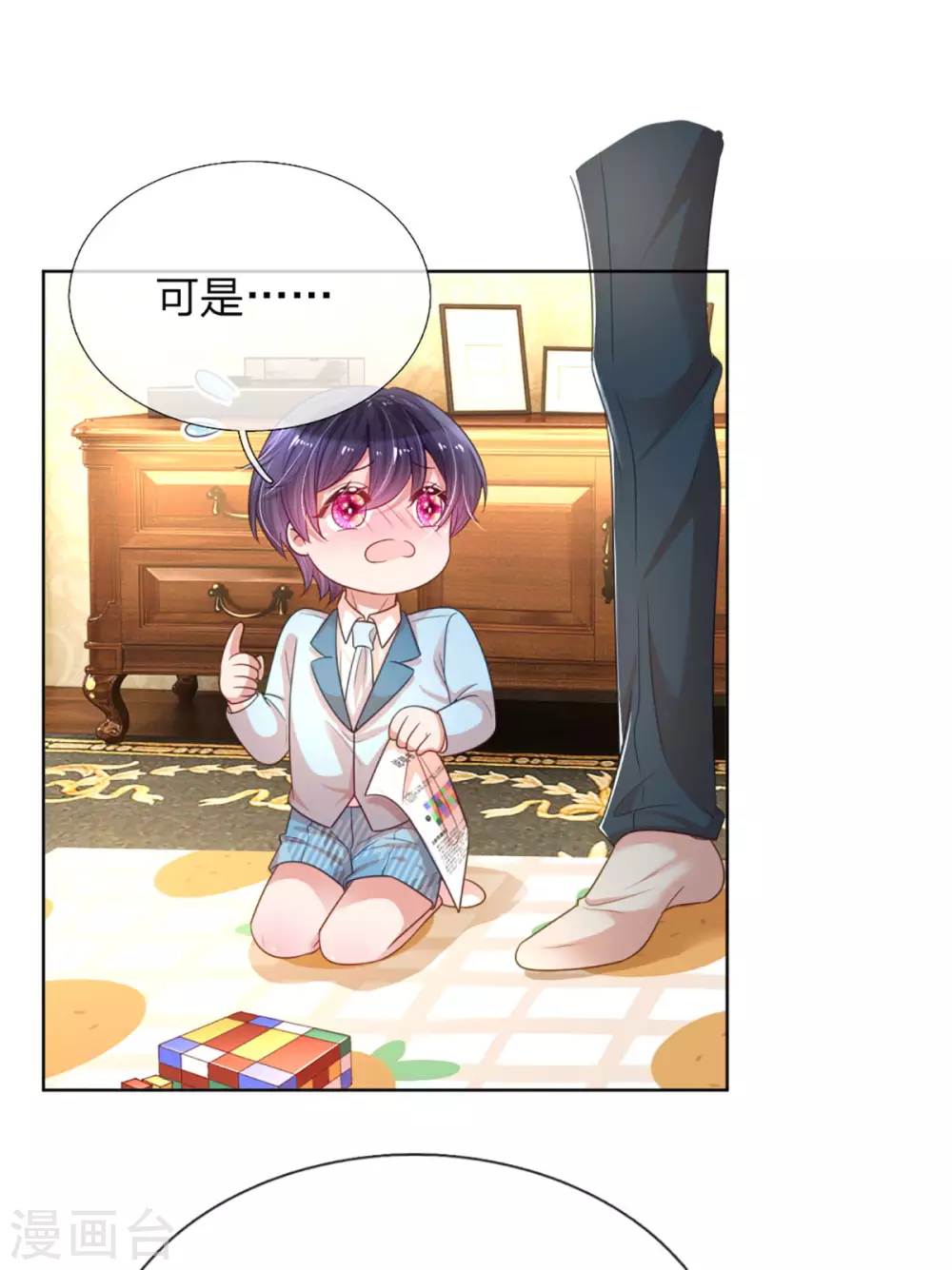 第242话 被迫独立4