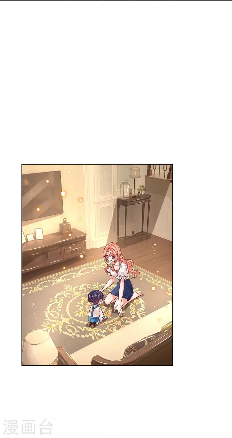 第344话 林芷成长了3