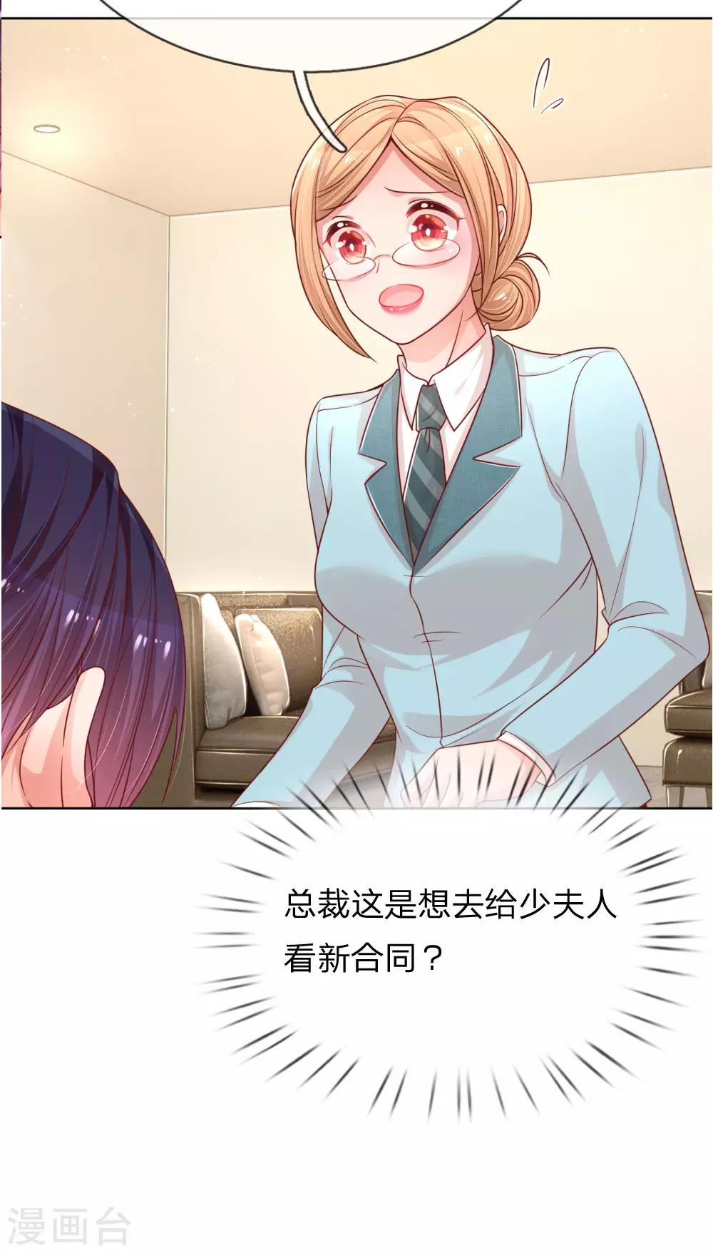 第219话 龙少的来电4