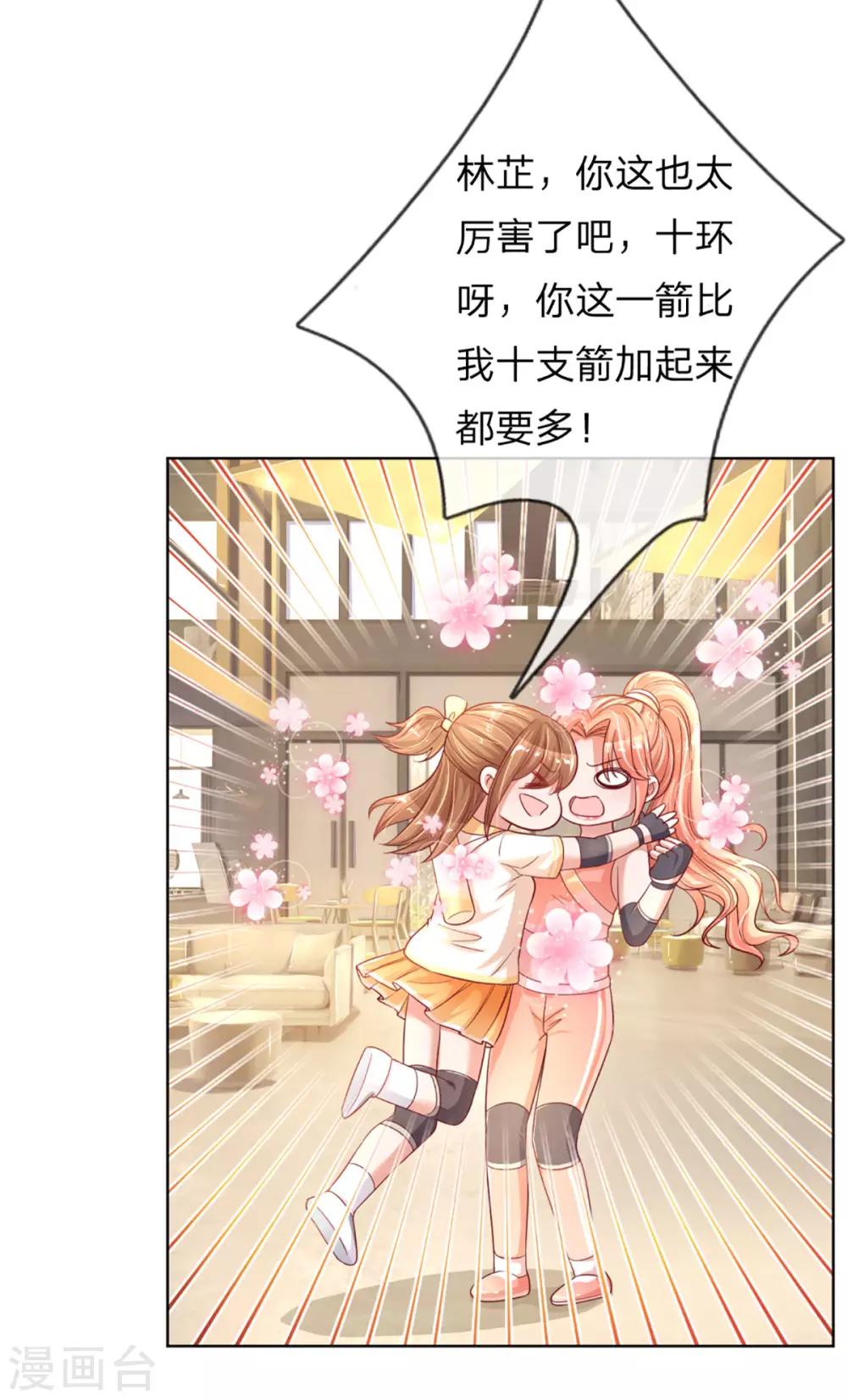 第237话 神仙打架13