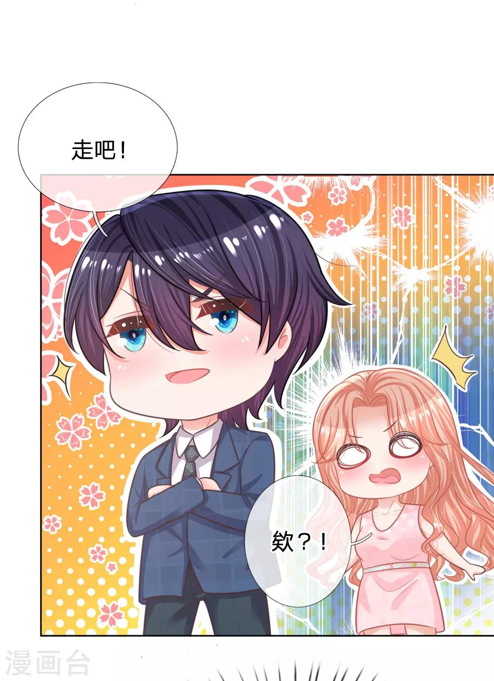 第158话 胆颤心惊3