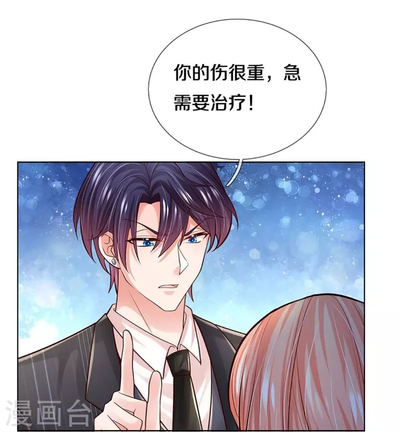 第369话 在我眼里，你最重要11