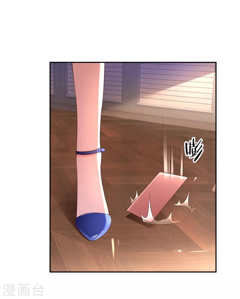 第2话 小宝不见了？！12