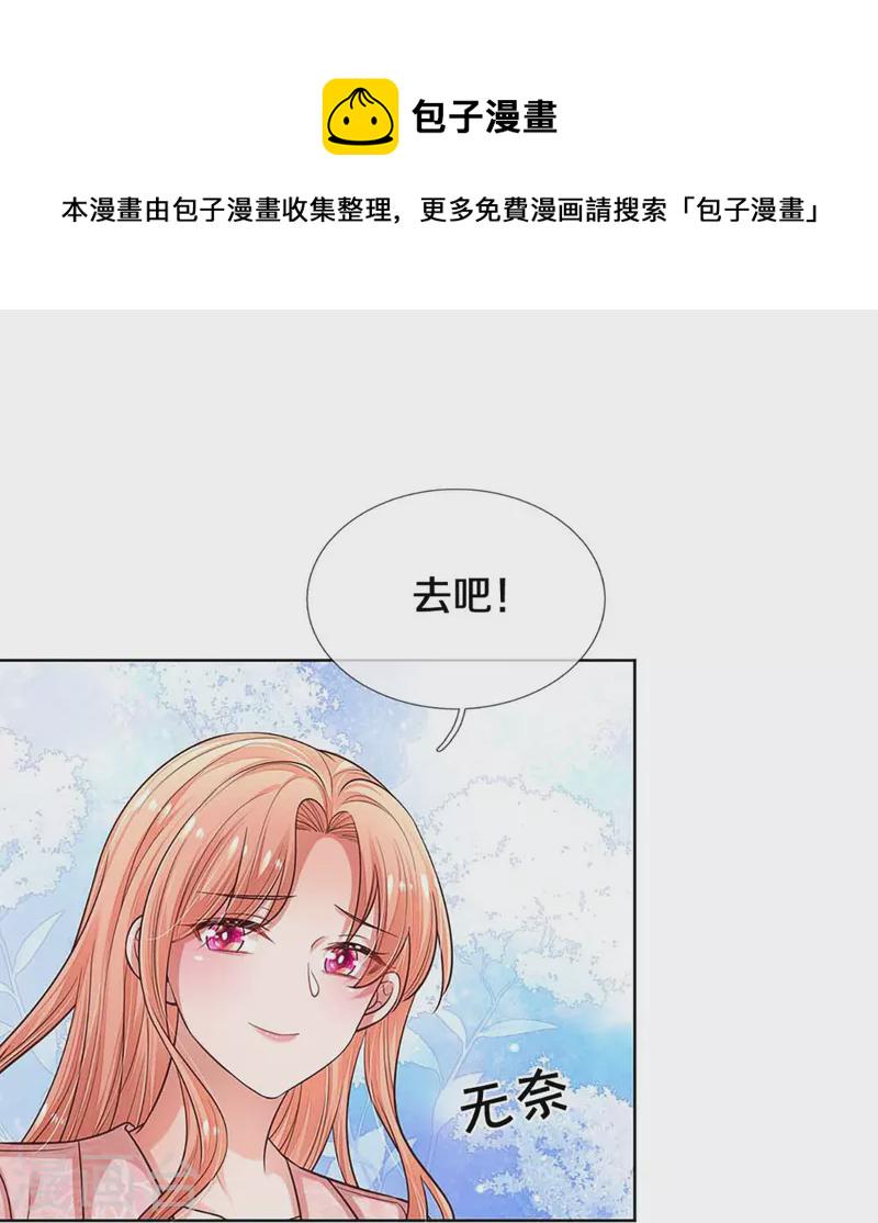 第316话 潜藏的危机17