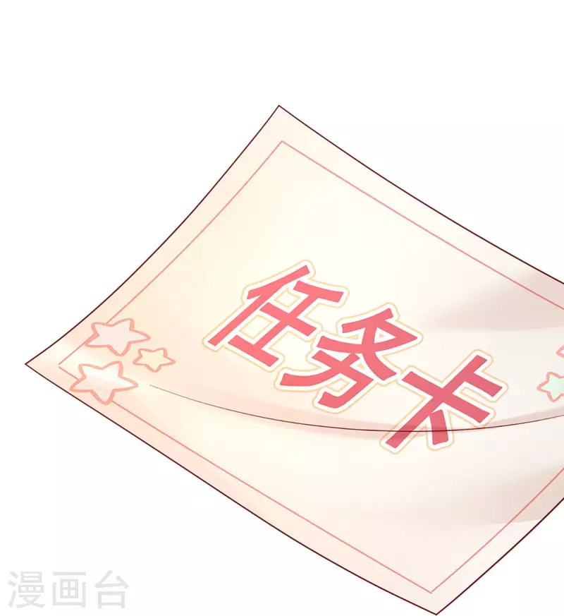 第348话 再出事故？！3