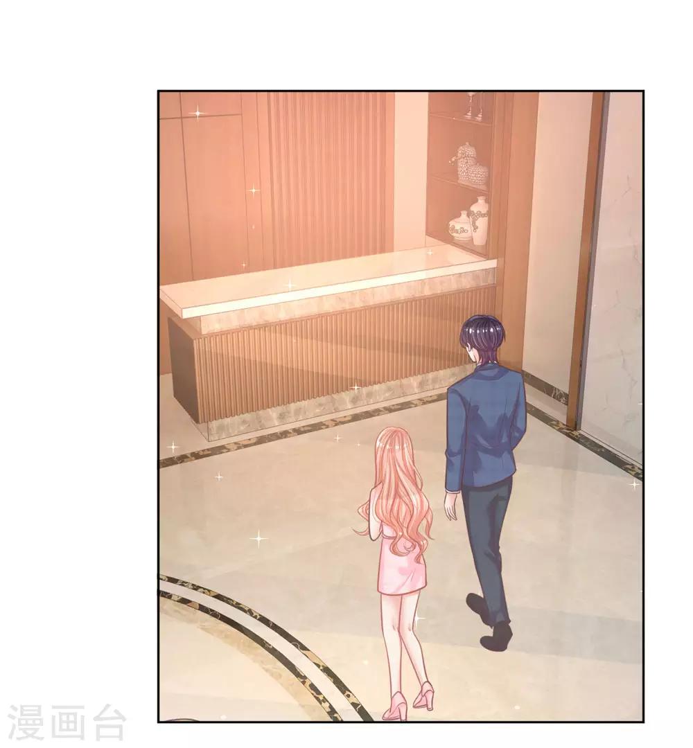第158话 胆颤心惊5