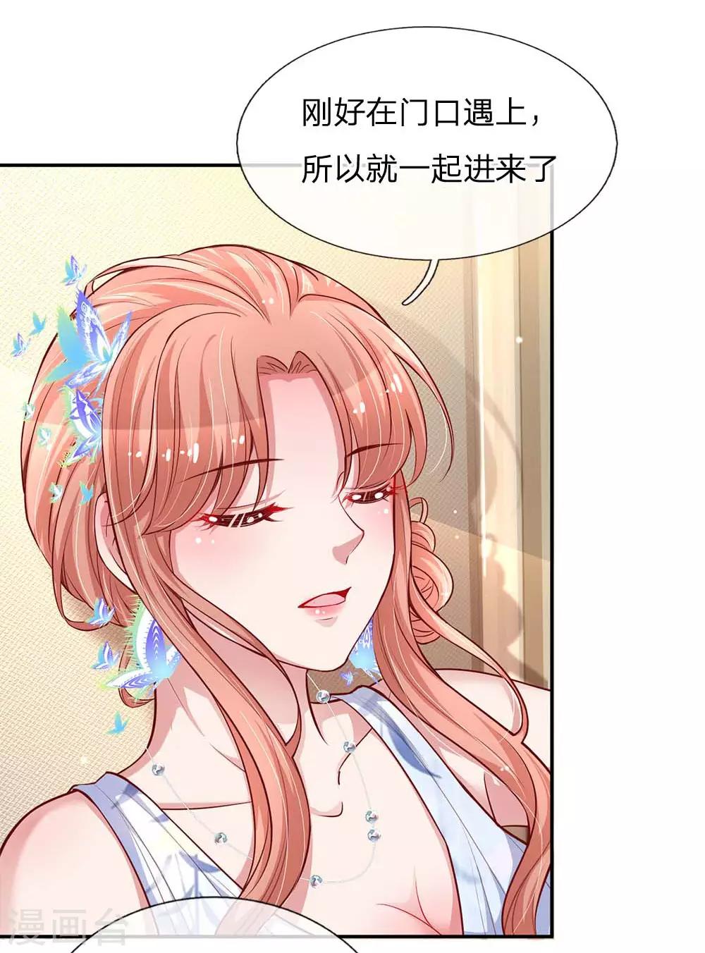 第133话 “醉酒”的男人1