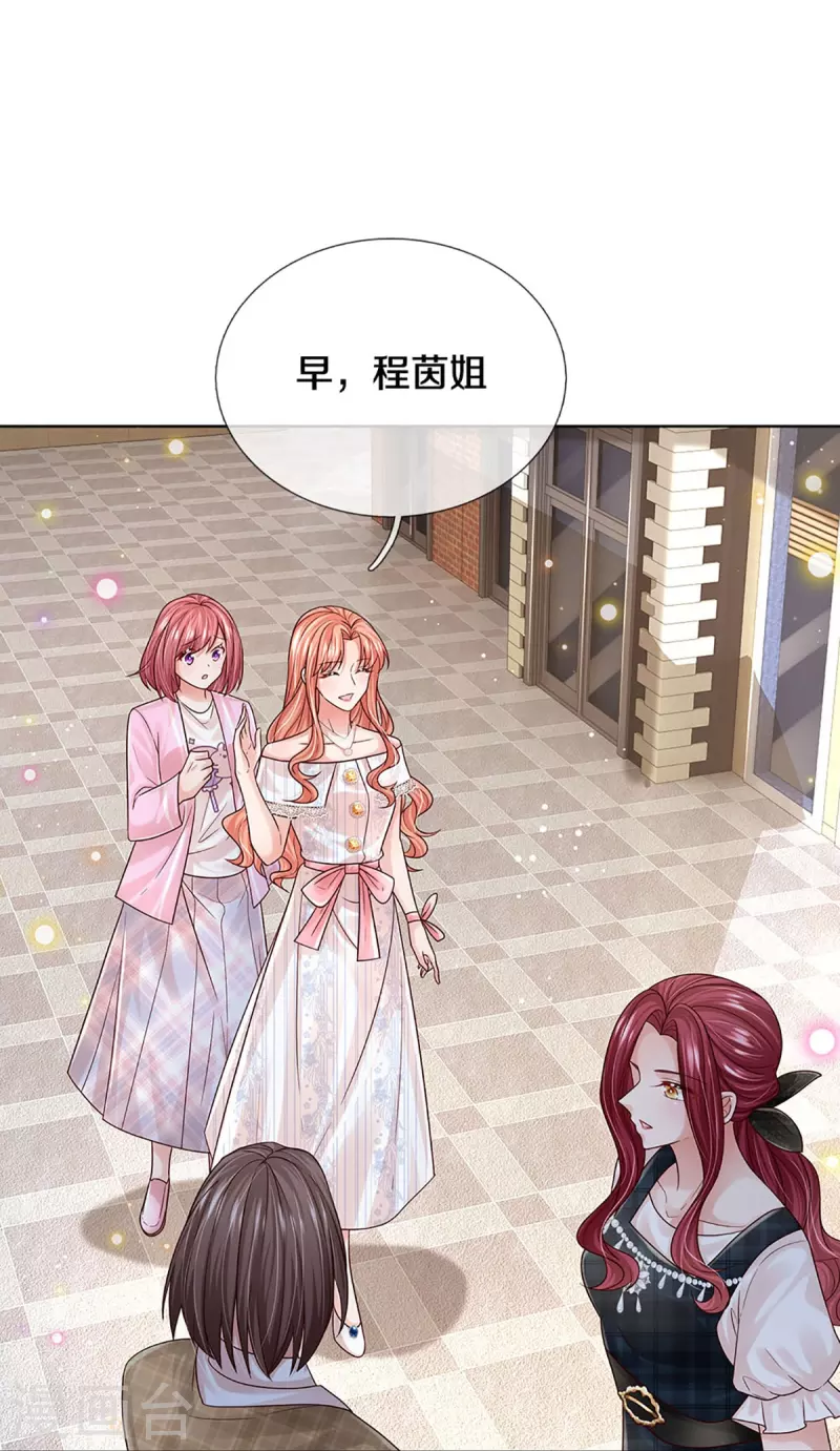 第366话 流量小王子7