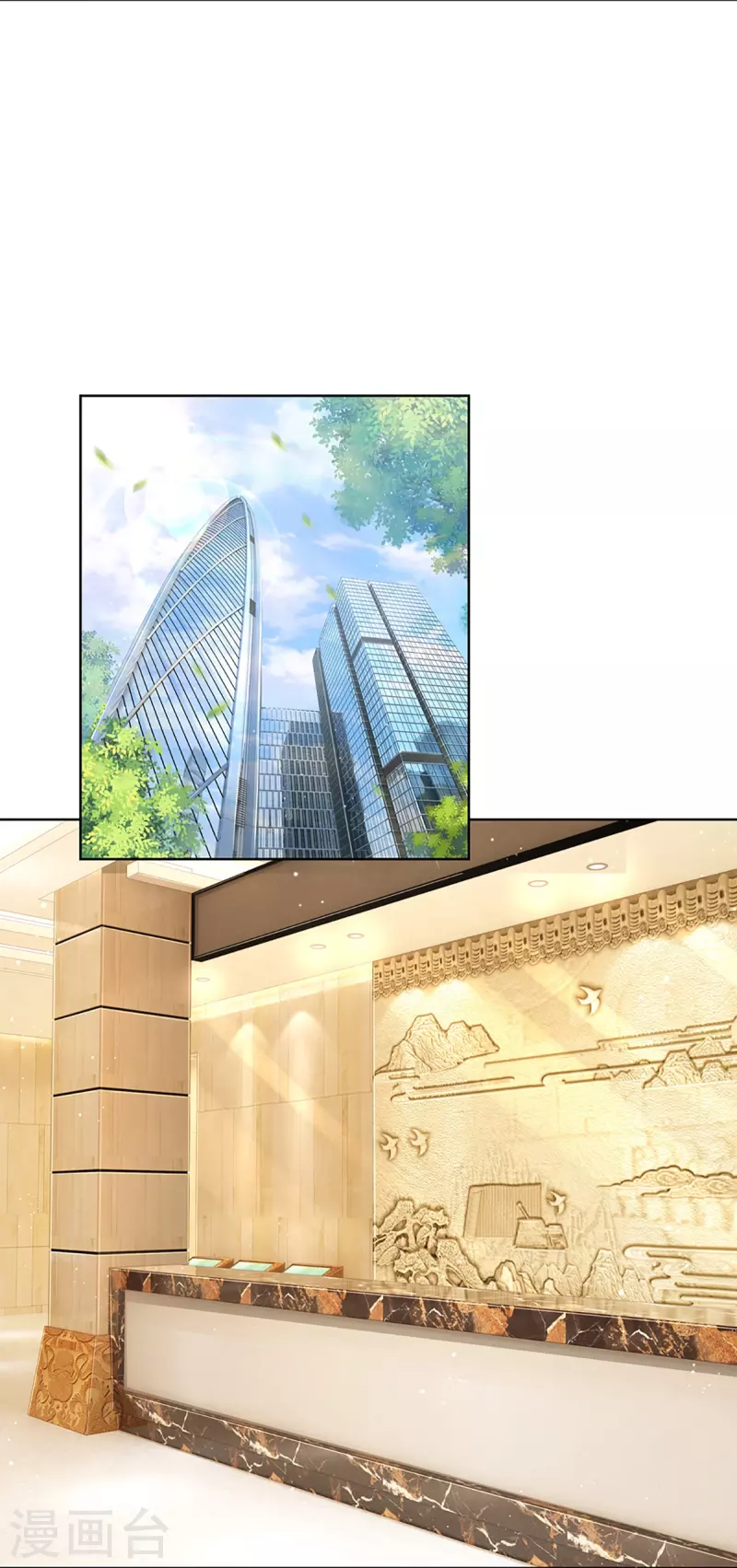 第288话 学会去依赖17