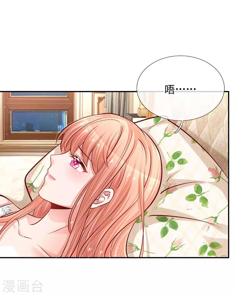 第179话 爹地太过分了！16