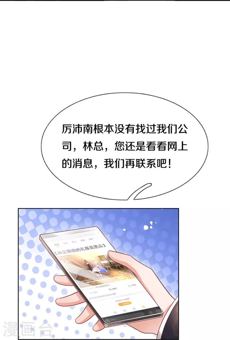 第343话 父母游戏，孝出强大19