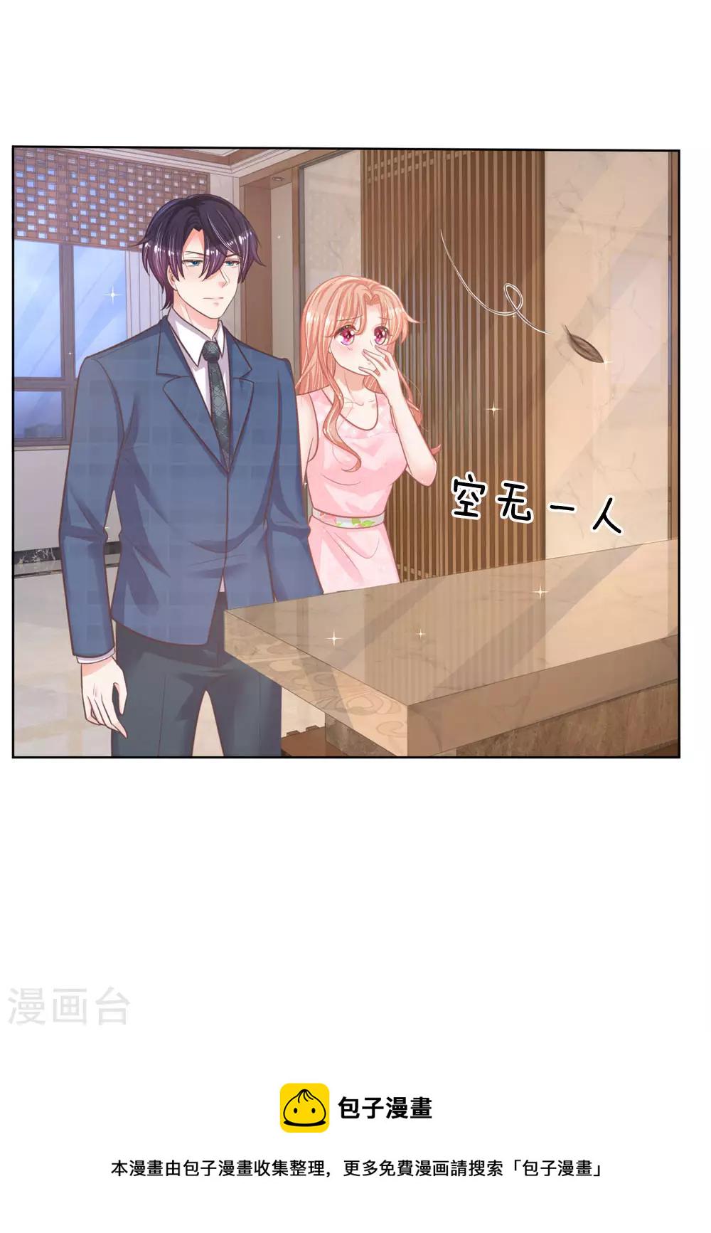 第158话 胆颤心惊6